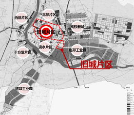 權威發(fā)布 | 邛崍市舊城片區(qū)控制性詳細規(guī)劃及城市設計規(guī)劃方案公眾意見征集公告
