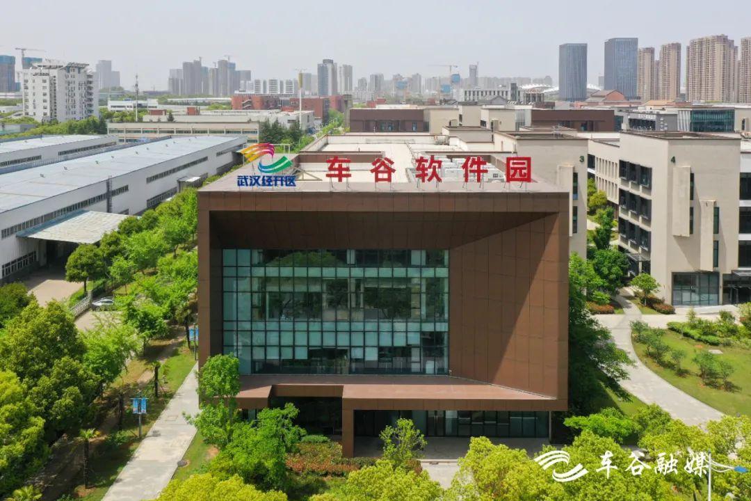 首屆中國軟件創(chuàng)新發(fā)展大會(huì)舉行 武漢智算新基建激發(fā)南京開發(fā)者新浪潮